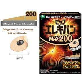 PIP ELEKIBAN MAX 200. 12 Magnets. Lasting Effect 2-3 Days/MGNT. Menthol Plus Comfortable Feeling. Circular conical Magnet. Magnet-Therapeutic Device for Muscle Stiffness Product of Japan and Imported