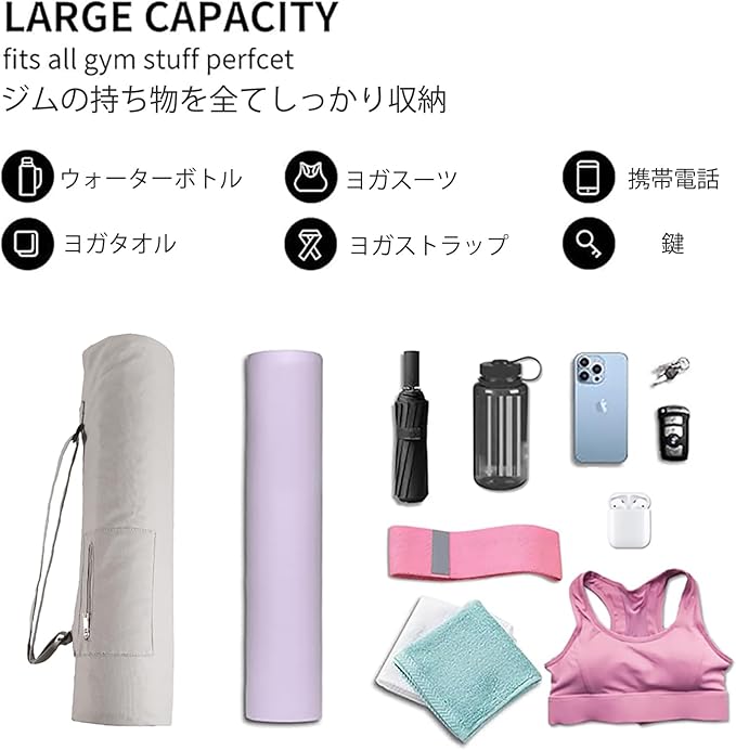 Cotton yoga mat bag with Pockets and Adjustable Strap - Full Zip Cargo Yoga Mat Carrier Bag - Bag for 1/4" 1/3" Thick Yoga Mat