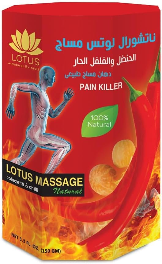 Lotus Massage Colocynth and Chilli Natural Rub Cream Herbal Muscle Massage Relax 5.29 oz 150 gm دهان الحنظل بالفلفل الحار