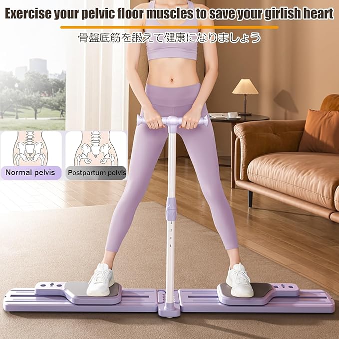 Ski Exerciser Leg Splitter - Portable Body Slimming Trainer for Strength & Cardio, Kegel Trainer Workout Equipment