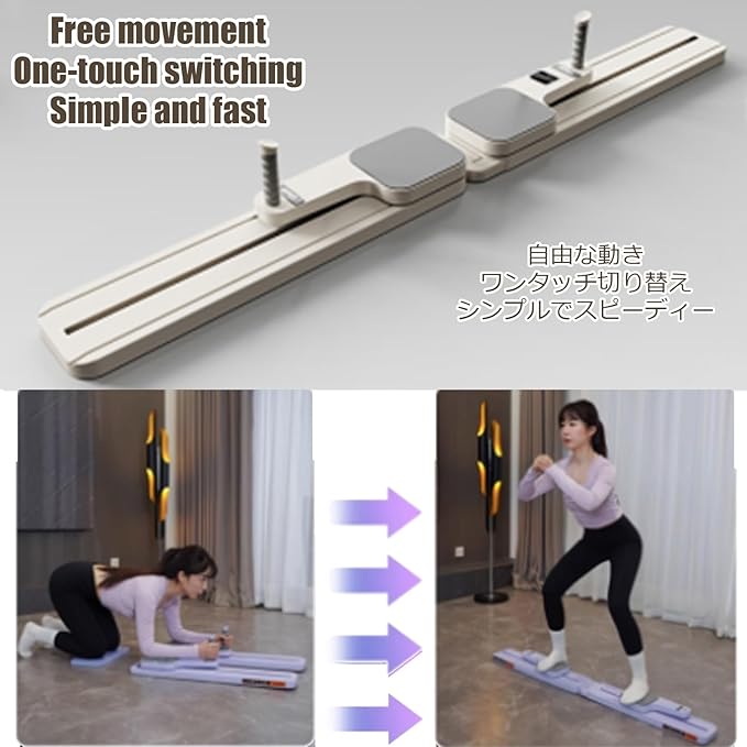 Floor Muscle Training Foldable Skiing Exerciser Leg Strength Split Exerciser Ski Machine Portable Body Slimming Trainer Kegel Trainer Workout Equipment(Ivory,Touch Screen Type)