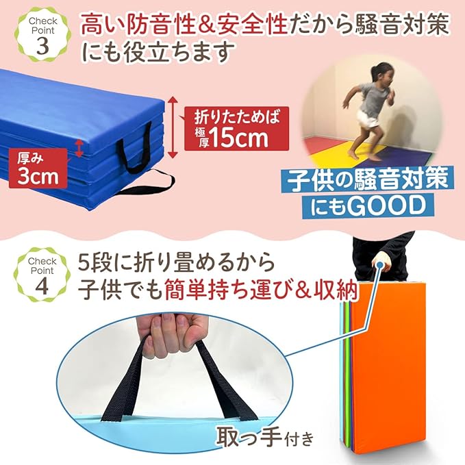 Gymnastics Mat Folding Stretch Mats 75"x31"x1.2" Exercise Muscle Training Children Play Horizontal Bar Mat Yoga Sports Soundproof Home Use