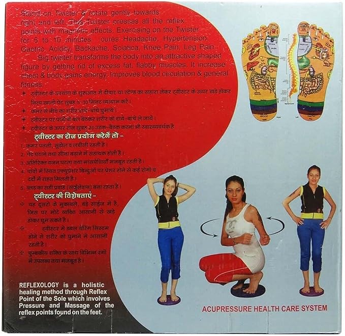 Mat Acupressure Twister Big Disc Pyramid & Magnetic Treatment Therapy (Grey)