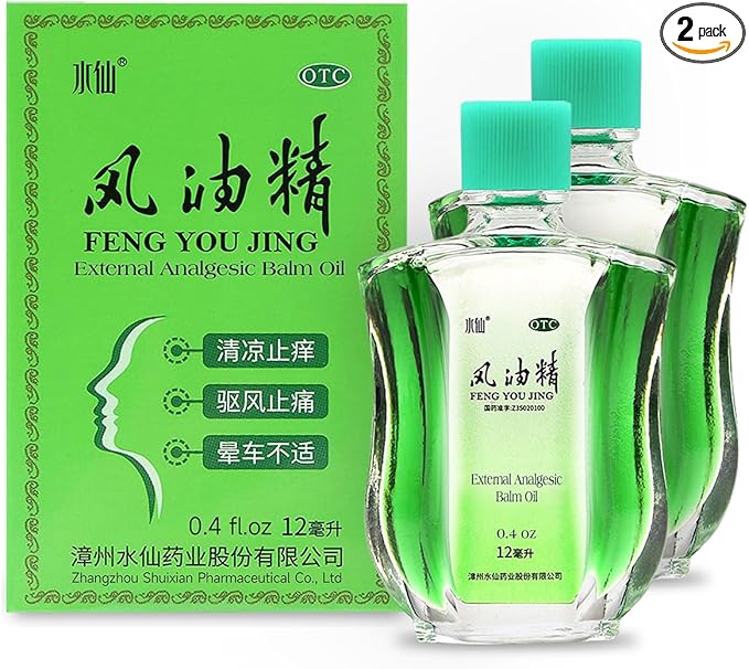 Feng You Jing 24mL (12mL × 2 Vials) - Topical Massage Oil 0.84 fl.oz 风油精 - Soothing Itching, Relief of Carsickness and Dizziness
