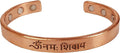 Copper Bracelet Tibetan Style. Hand Forged with Solid and High Gauge Copper for Women Men. Hindu Spiritual Message