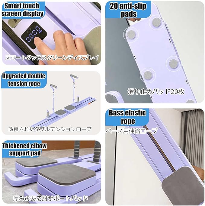 Floor Muscle Training Foldable Skiing Exerciser Leg Strength Split Exerciser Ski Machine Portable Body Slimming Trainer Kegel Trainer Workout Equipment(Ivory,Touch Screen Type)