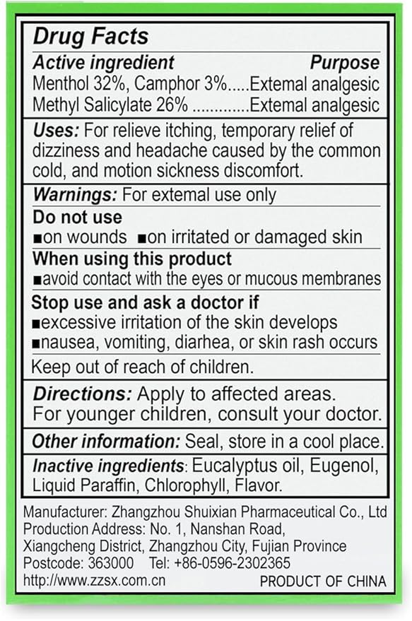 Feng You Jing 24mL (12mL × 2 Vials) - Topical Massage Oil 0.84 fl.oz 风油精 - Soothing Itching, Relief of Carsickness and Dizziness