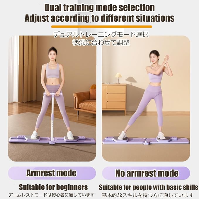 Ski Exerciser Leg Splitter - Portable Body Slimming Trainer for Strength & Cardio, Kegel Trainer Workout Equipment