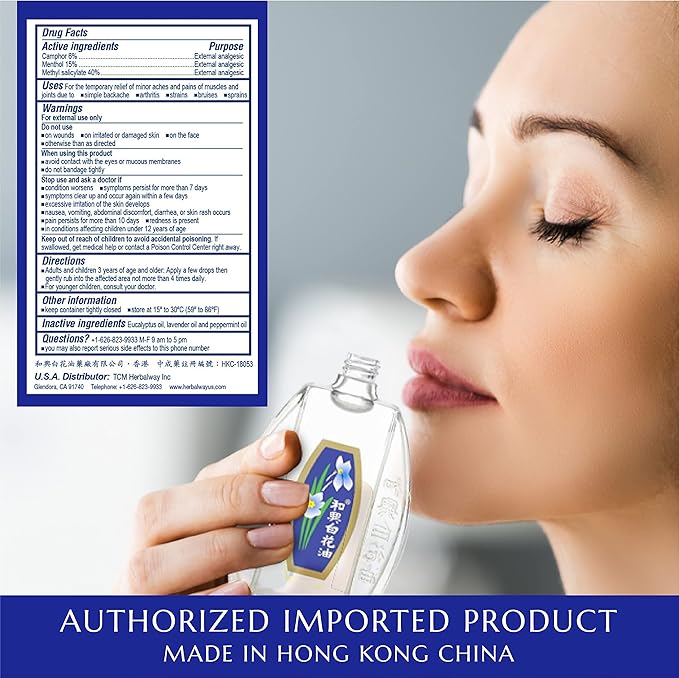 White Flower External Analgesic Balm Oil 2.5ml/ 0.085fl Oz (US Version) (Pack of 3)