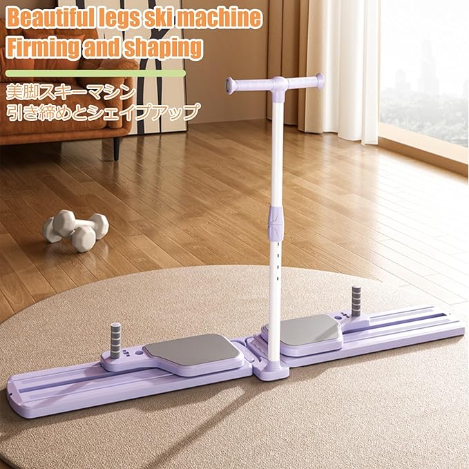 Ski Exerciser Leg Splitter - Portable Body Slimming Trainer for Strength & Cardio, Kegel Trainer Workout Equipment