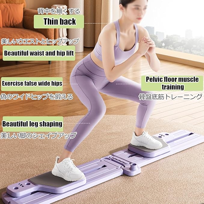 Ski Exerciser Leg Splitter - Portable Body Slimming Trainer for Strength & Cardio, Kegel Trainer Workout Equipment